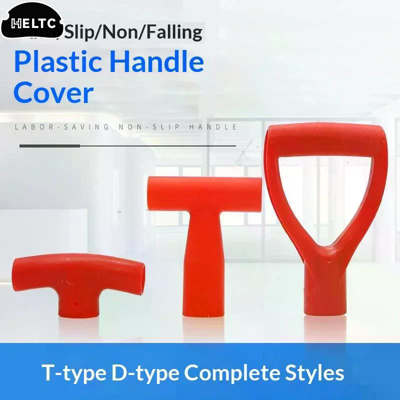 ด้ามจับพลาสติกรูปตัว D/T สำหรั - Gardening Tools Rake บทวิจารณ์และราคา